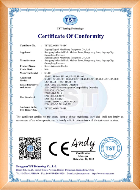 شهادة CE للمغذي التلقائي